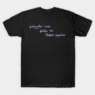 Ancient Greek Sappho Quote: Someone Will Remember Us (Violet line) T-Shirt